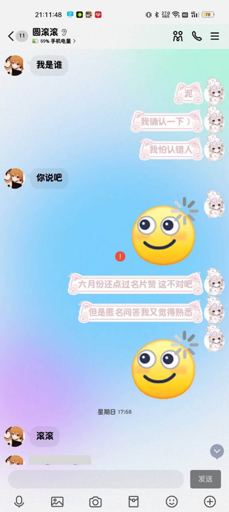 mmexport1774235073404