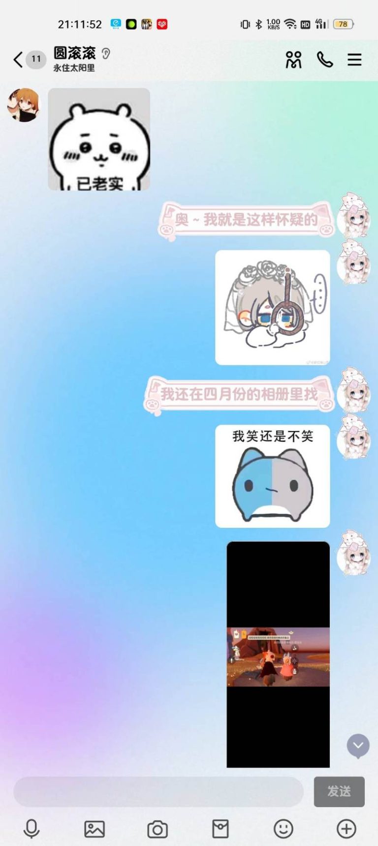 mmexport1774235073625