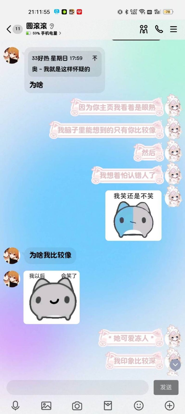 mmexport1774235073870