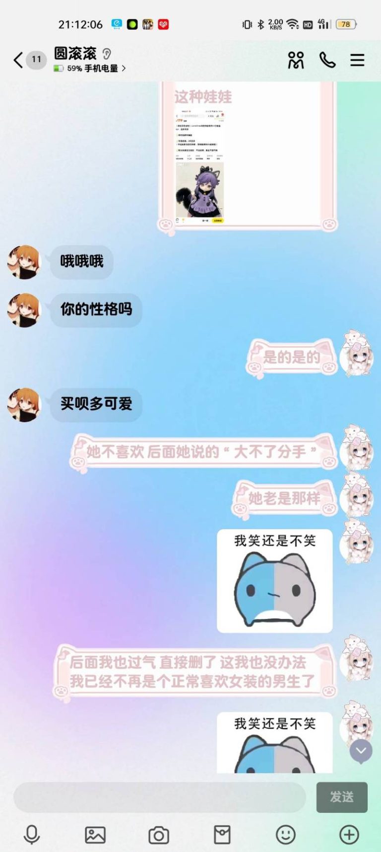 mmexport1774235074358