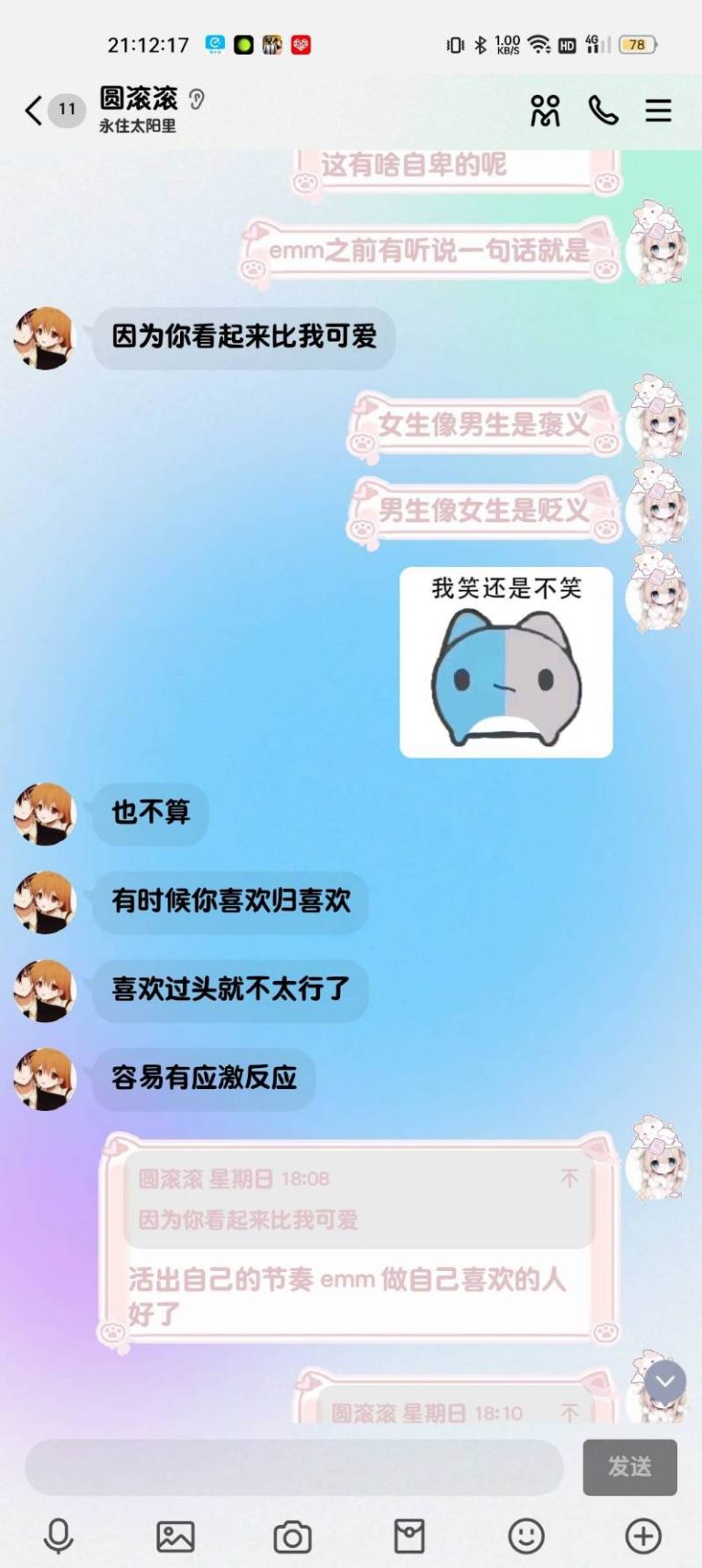 mmexport1774235074760