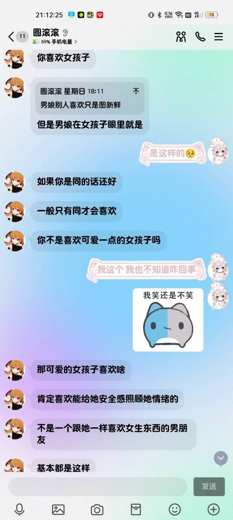 mmexport1774235074878