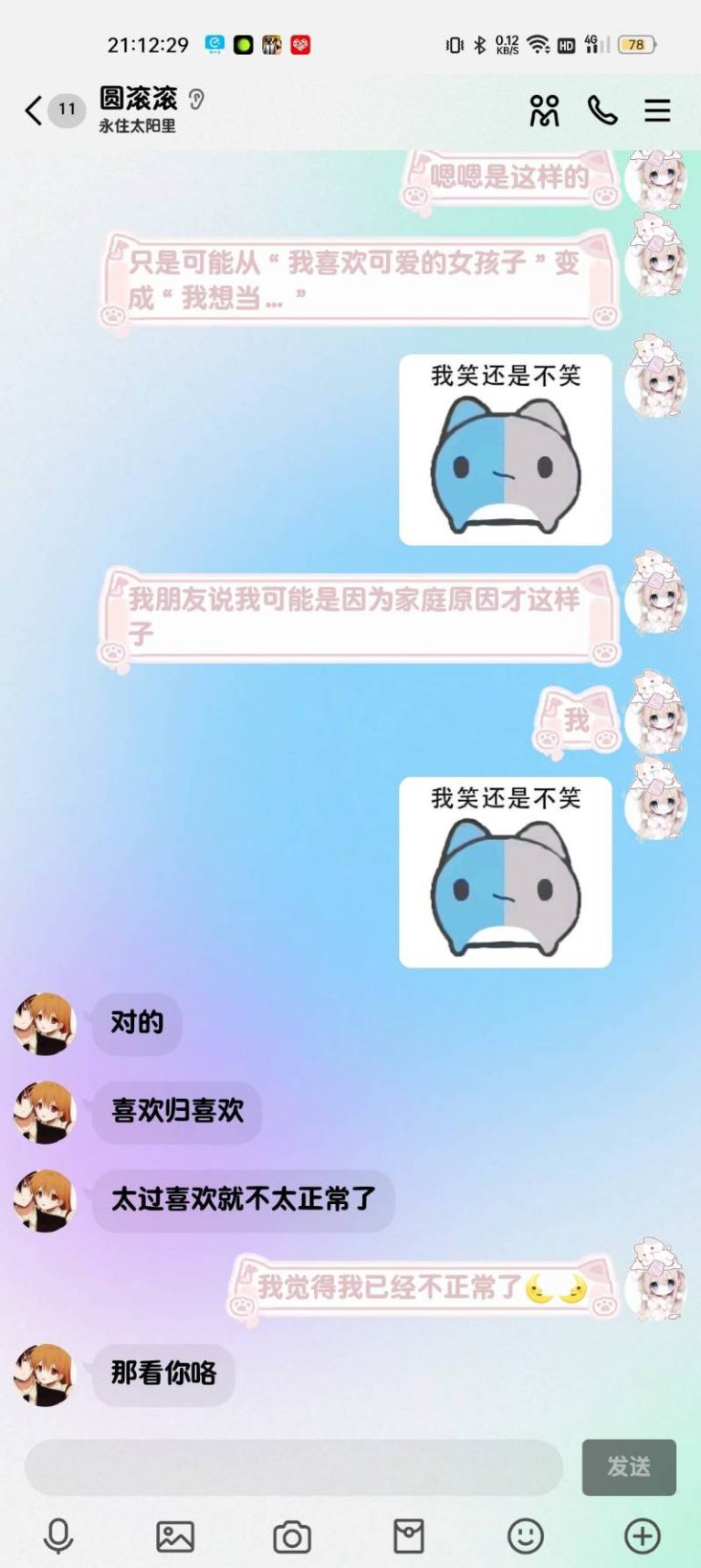 mmexport1774235126764