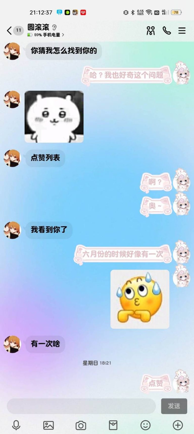 mmexport1774235127108