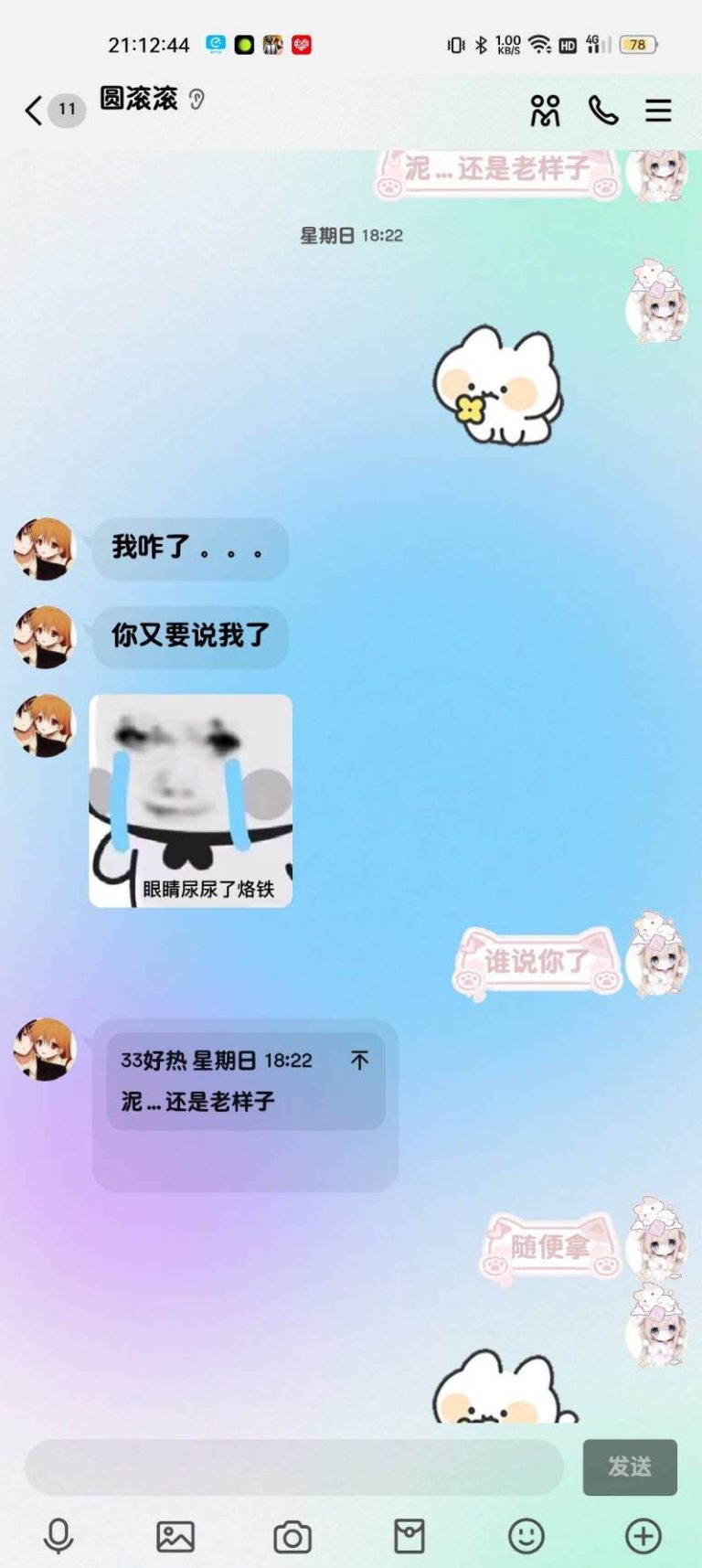 mmexport1774235127188