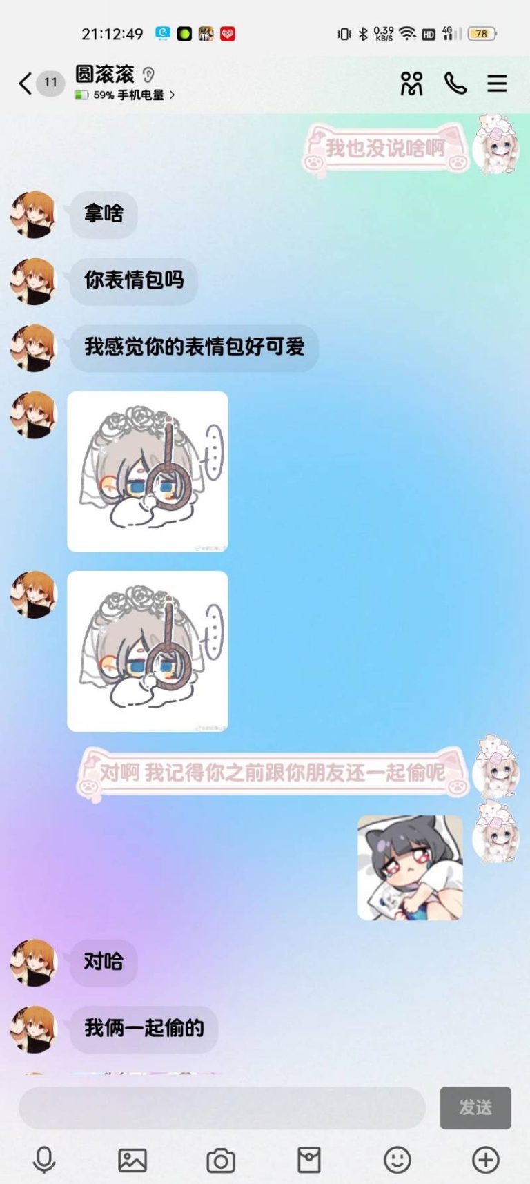 mmexport1774235127292