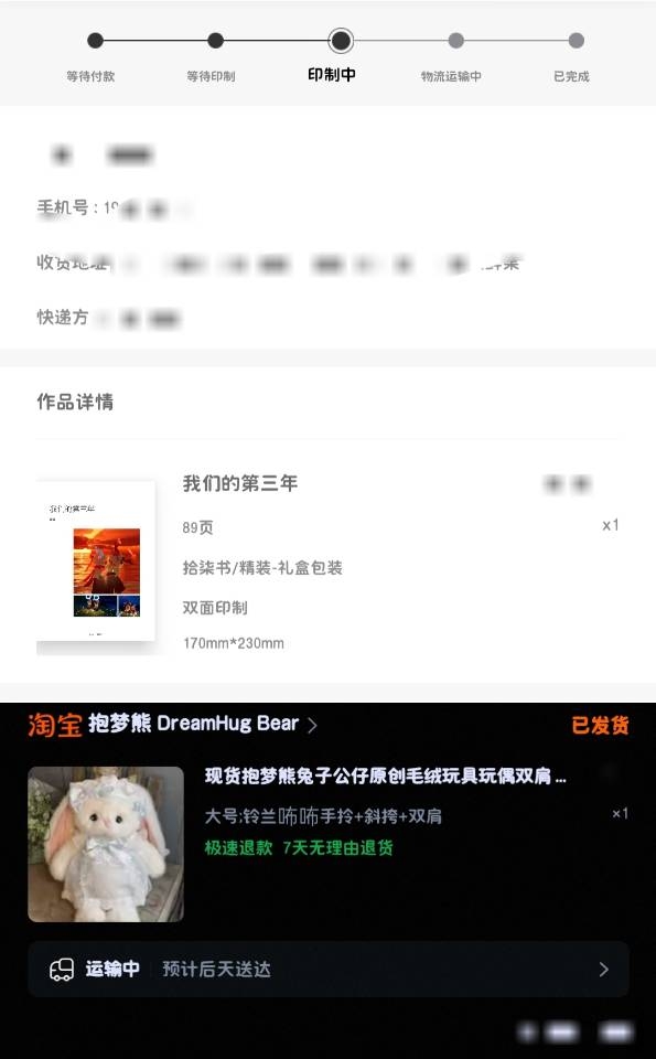 mmexport1774241137282