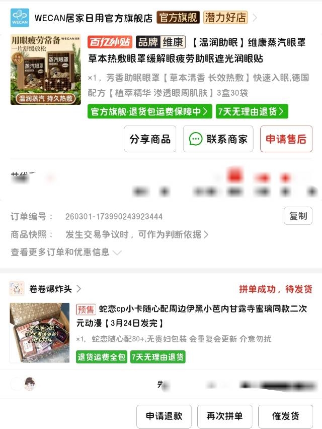 mmexport1774241137391