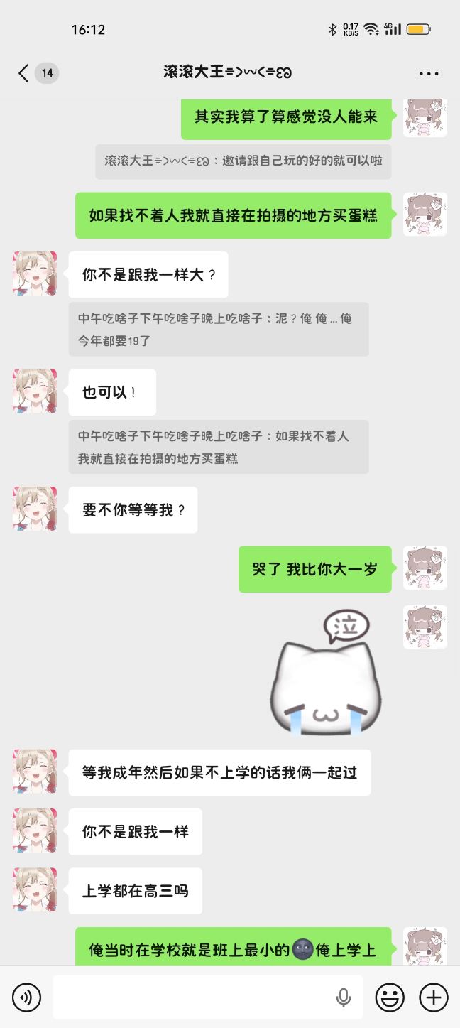 mmexport1774241919591