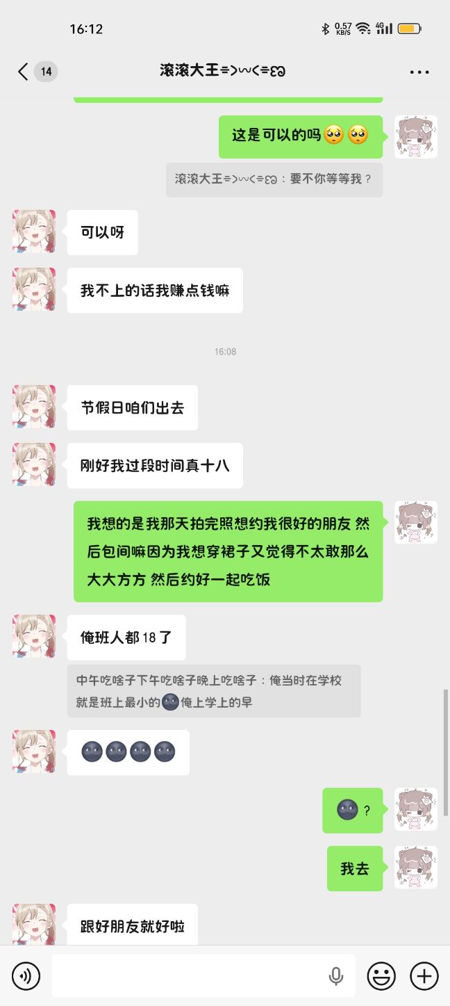 mmexport1774241919688