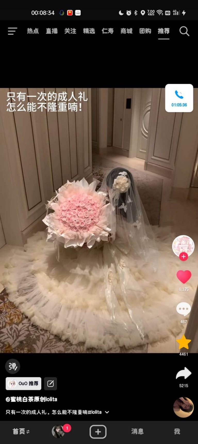 mmexport1774246203693