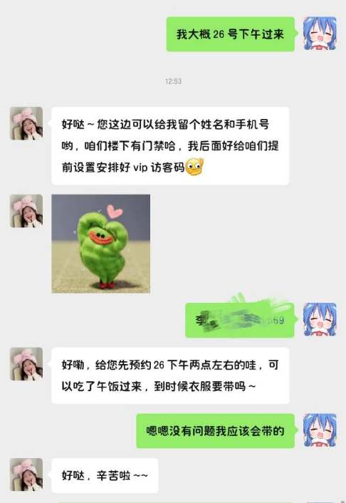 mmexport1774250455408