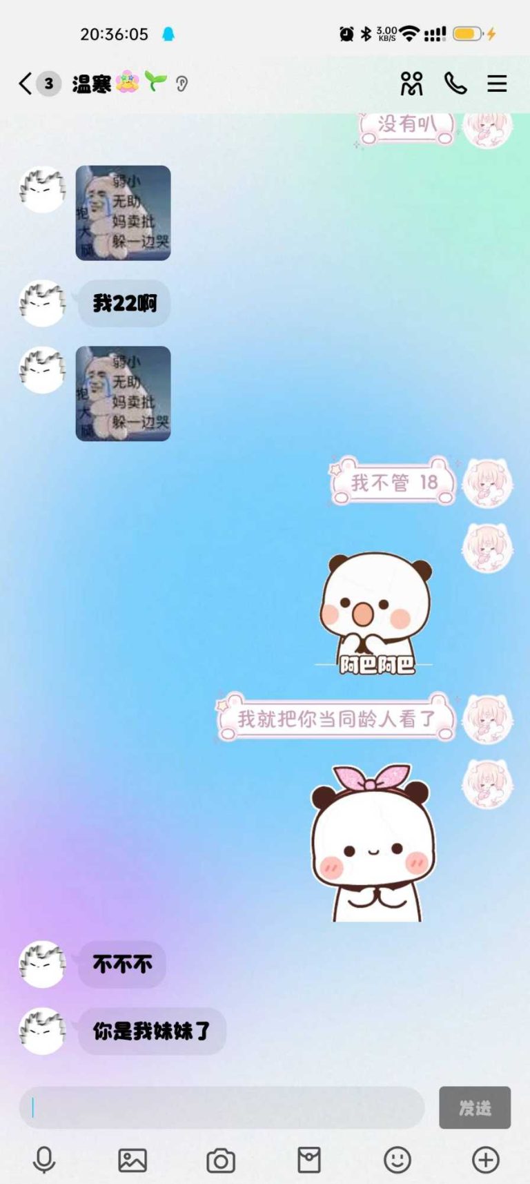 mmexport1774252233419