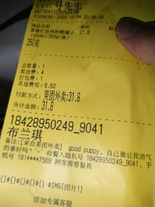 0cb8831ea4a7a5784dc518456cce8f4c