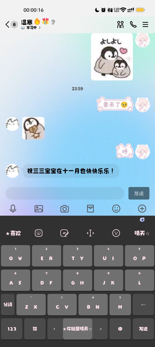 Screenshot_2024-11-01-00-00-16-51_9d26c6446fd7bb8