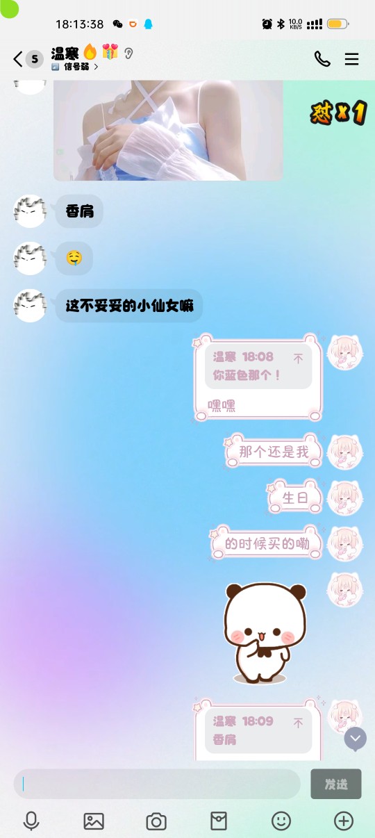 Screenshot_2024-11-01-18-13-39-00_9d26c6446fd7bb8