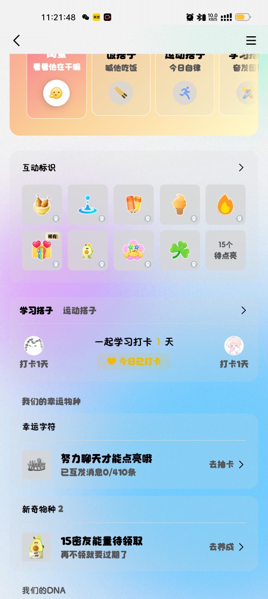 Screenshot_2024-11-02-11-21-49-04_9d26c6446fd7bb8