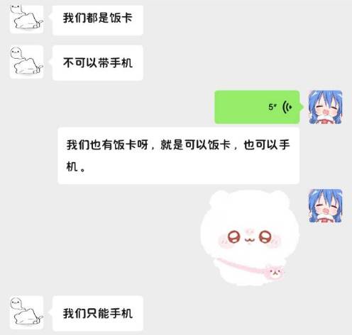 mmexport1774236227956-1