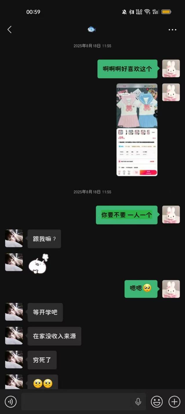 mmexport1774237266053