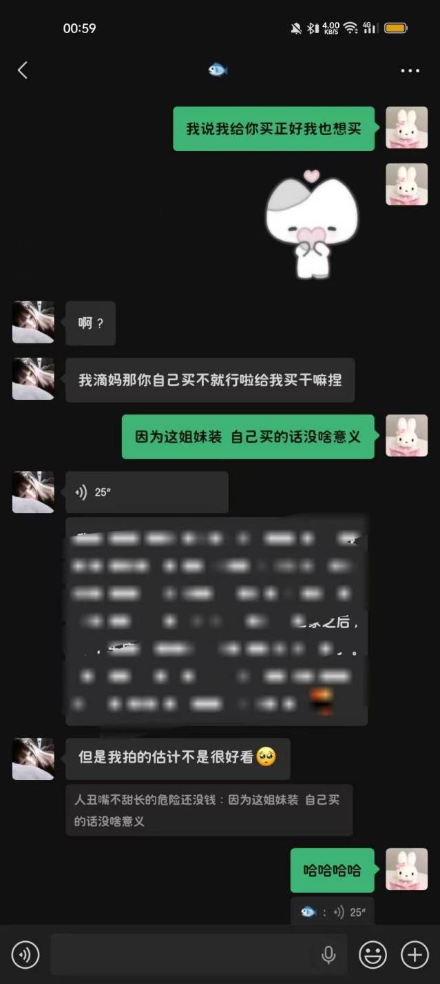 mmexport1774237266554