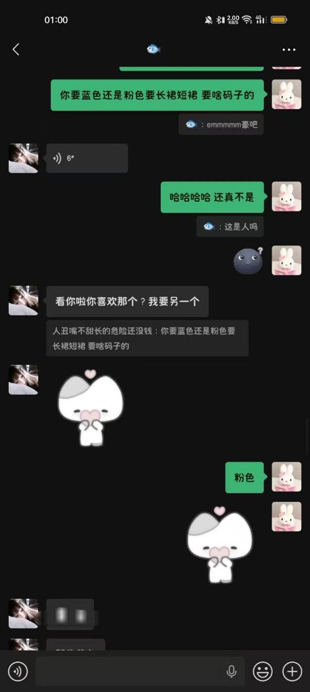 mmexport1774237266794