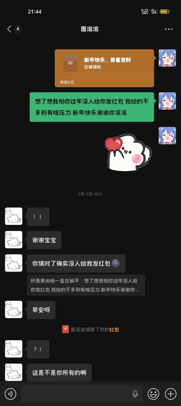 mmexport1774238906718-1