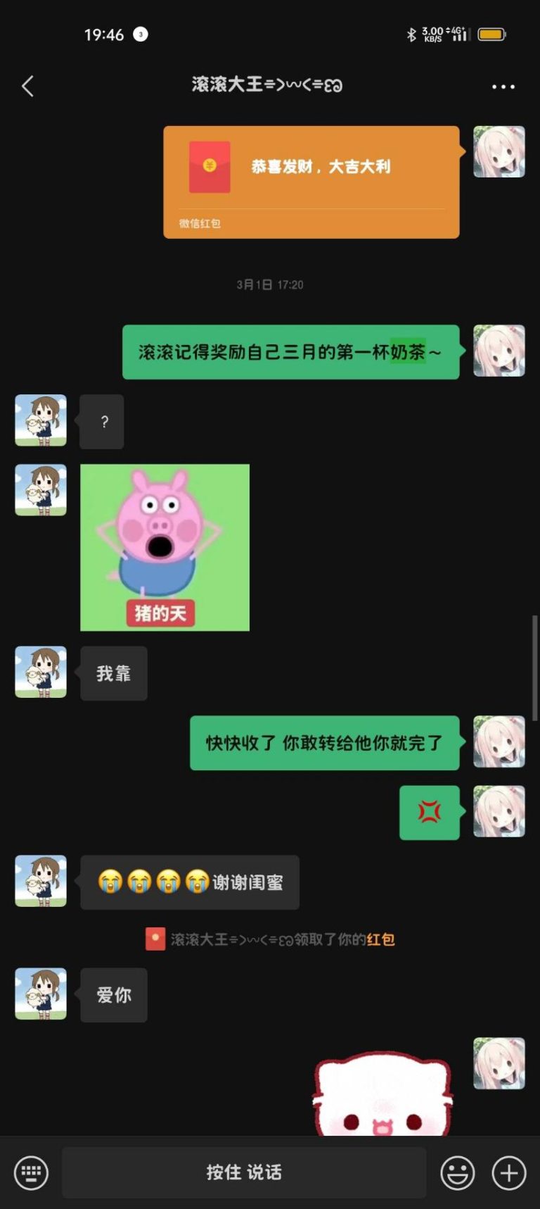 mmexport1774238907803-1