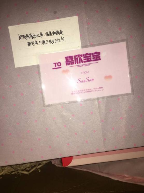 mmexport1774239003866