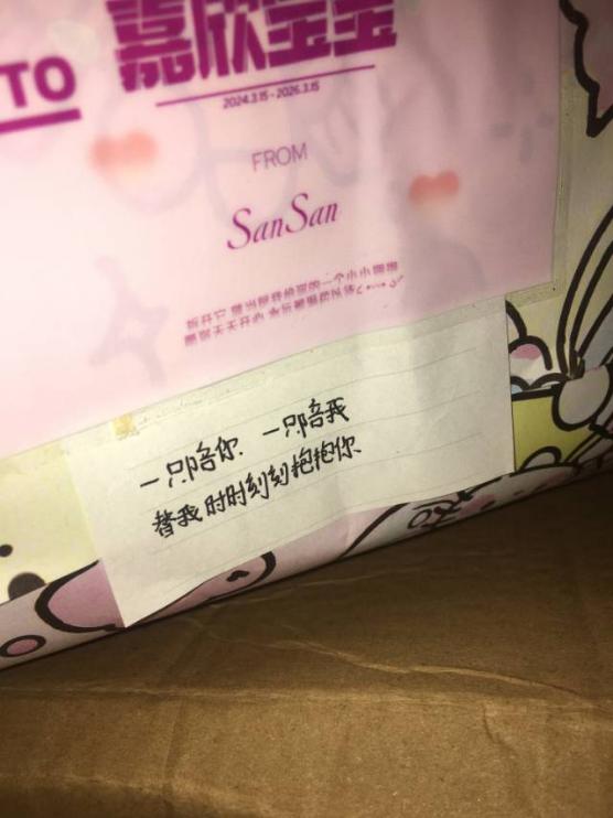 mmexport1774239003952