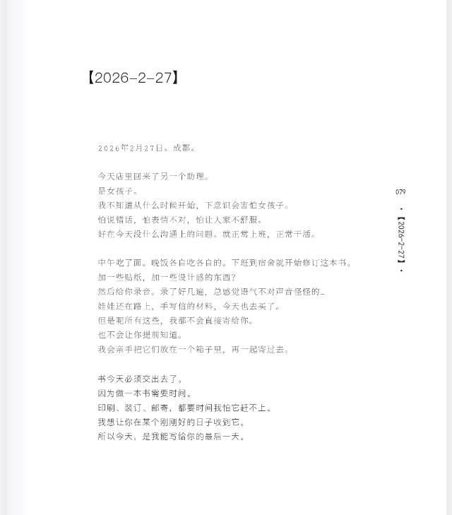 mmexport1774241137623