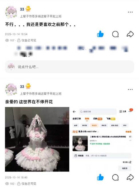 mmexport1774246992073