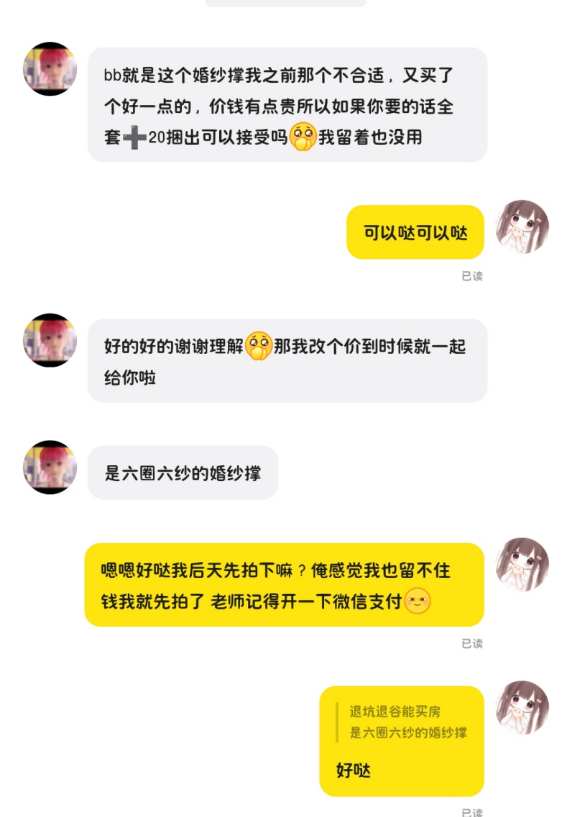 mmexport1774249017966