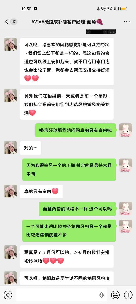 mmexport1774249448286