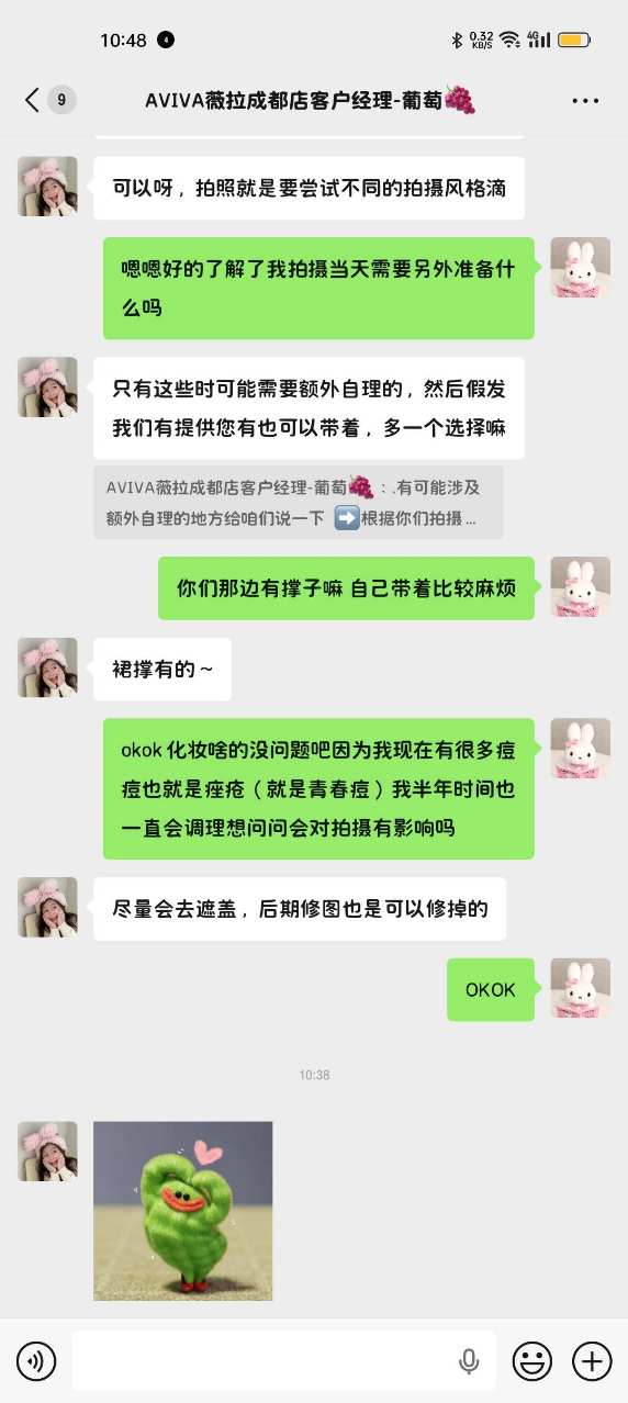 mmexport1774249448389