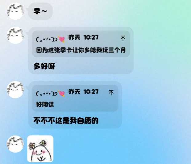 mmexport1774252233132