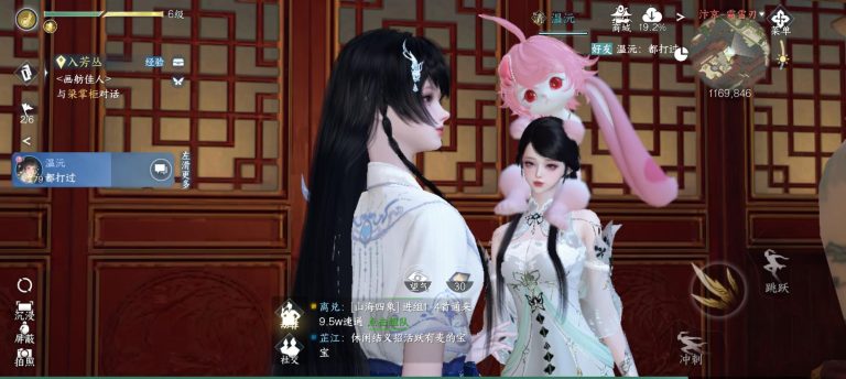 mmexport1774255450619-1