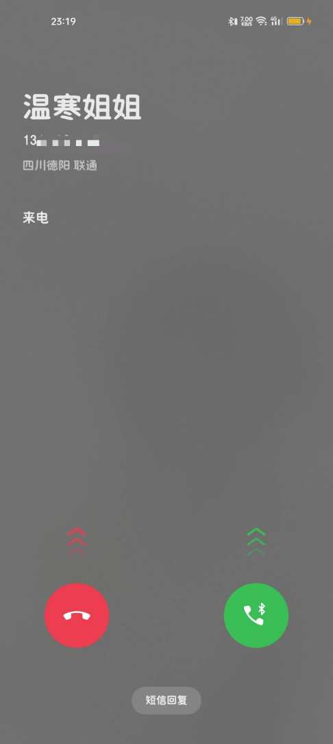 mmexport1774259989625