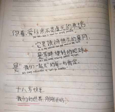 mmexport1774403468037