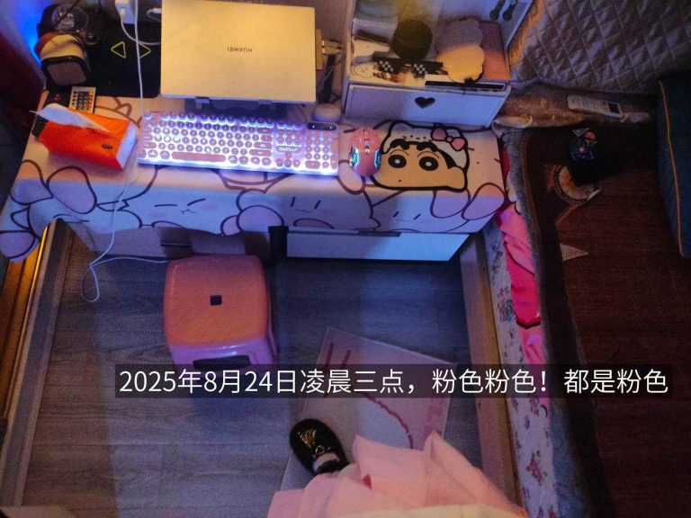 mmexport1774433051342