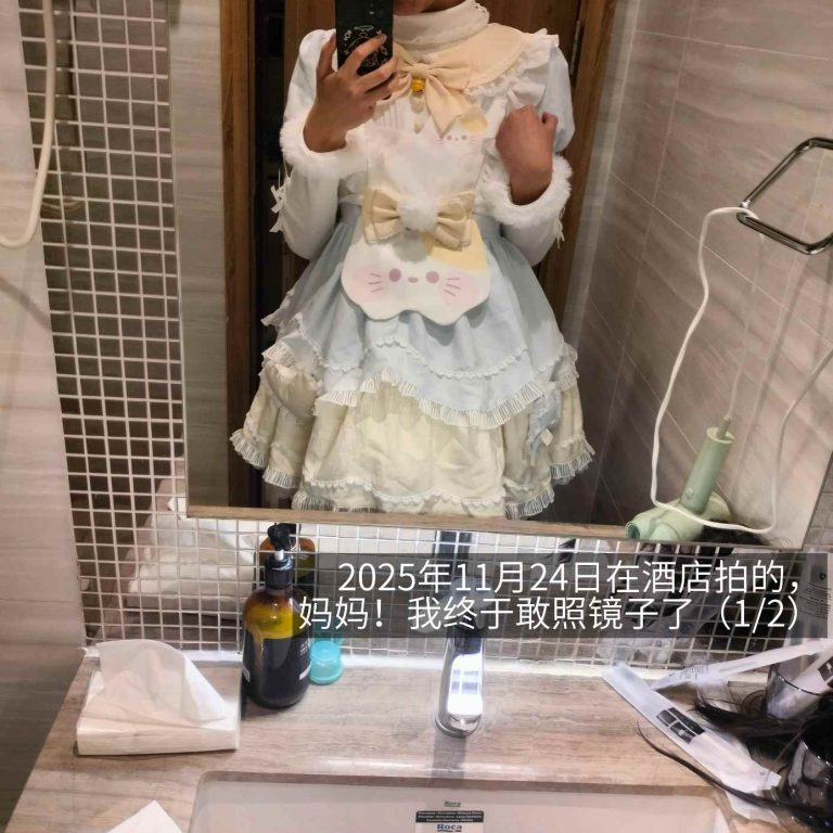 mmexport1774433051551