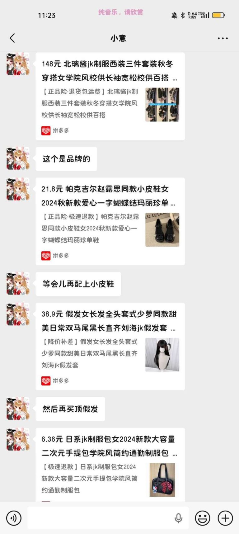 mmexport1774495461161