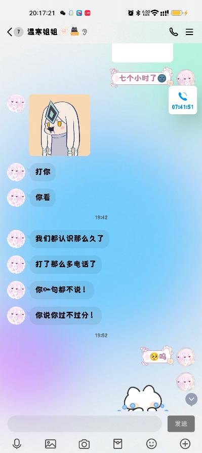 mmexport1774808702006