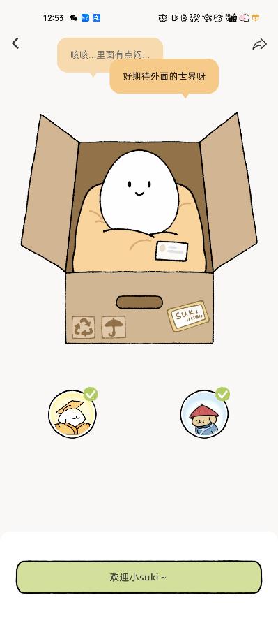 mmexport1774808702173