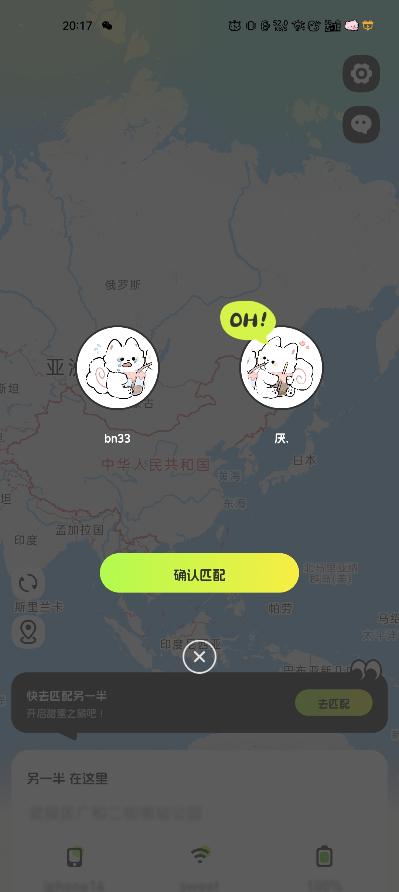 mmexport1774808702250