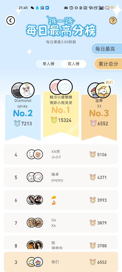 mmexport1774808702327