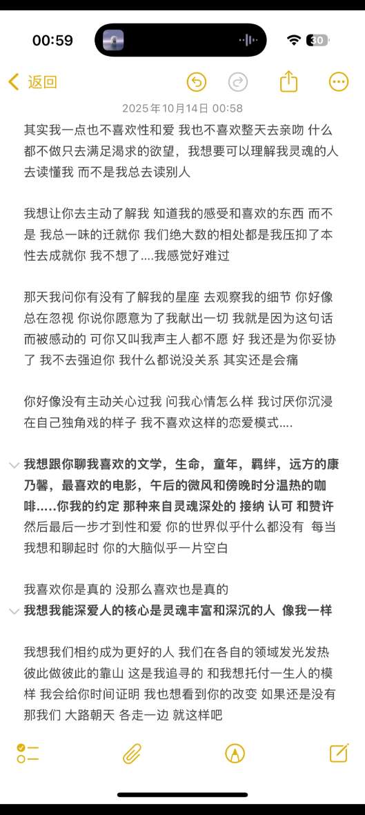 mmexport1774754926762