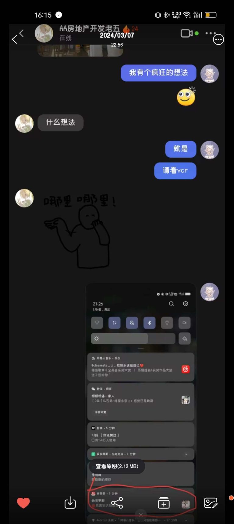 mmexport1775463831853