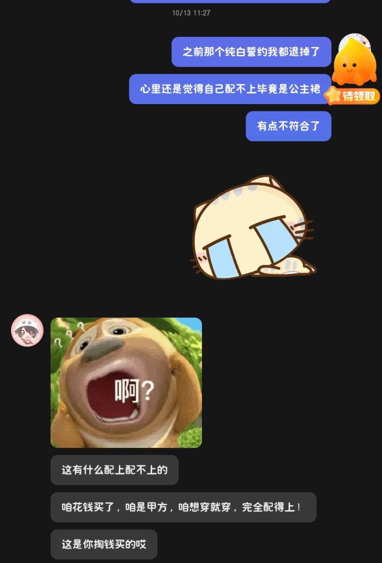 mmexport1775466038106