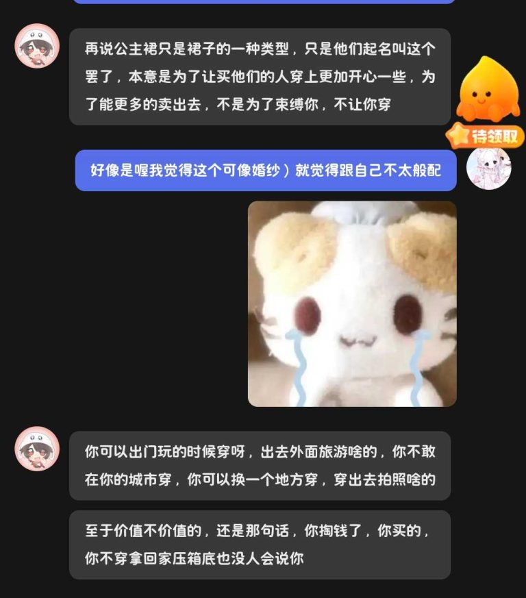 mmexport1775466038274