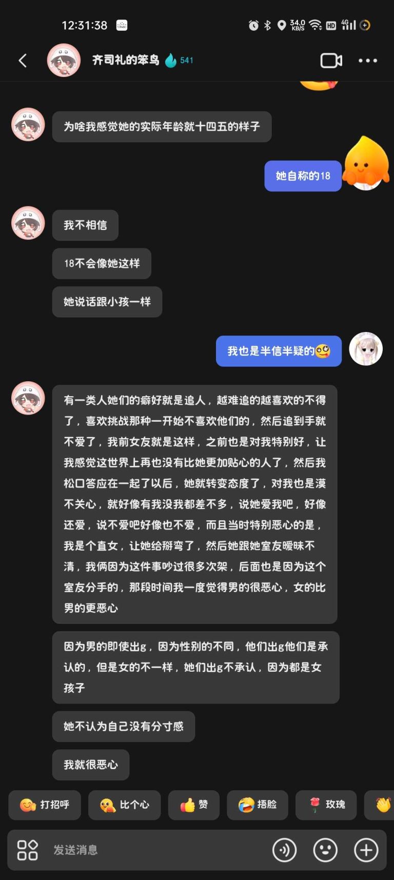 mmexport1775466658764